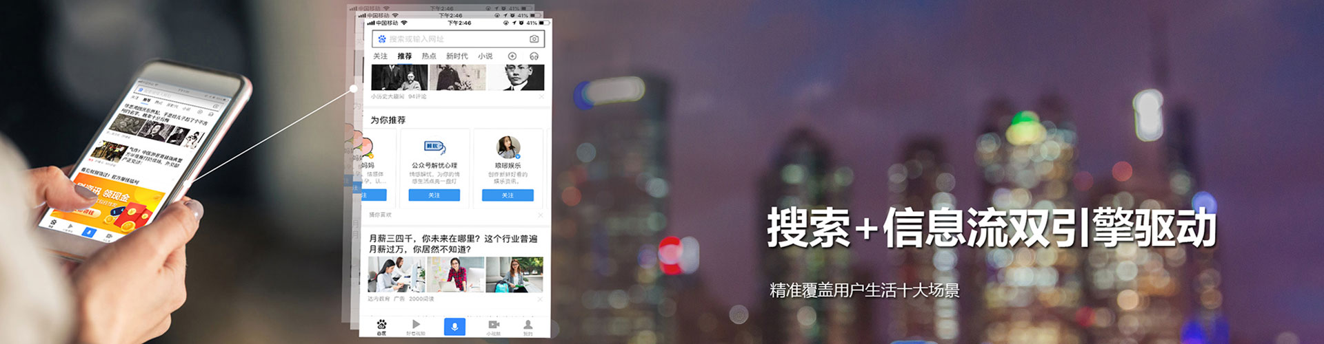 泰顺百度竞价排名