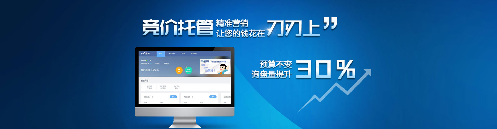 泰顺百度推广代理