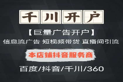 百度推广策略案例：如何快速提升曝光率