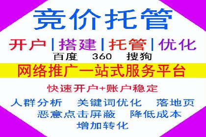 信息流商业模式案例分析