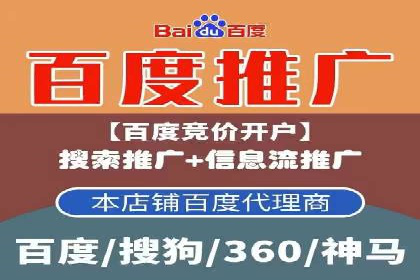 案例分析：SEM代理如何提升品牌曝光度